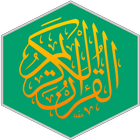القرآن الكريم وقف حسن محمد جاد biểu tượng