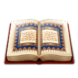 Quran Widget icono