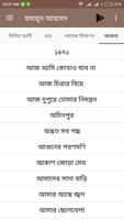 Humayun Ahmed  books पोस्टर