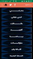 صحافة 24 تصوير الشاشة 2