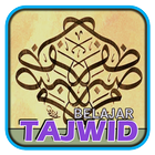 Belajar Tajwid アイコン