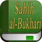 Sahih al-Bukhari English ícone