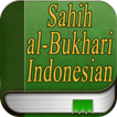 Sahih Bukhari (Indonesia)