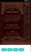 Sahih Bukhari Book : Volume 3 Translated in Urdu 海報