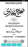 Sahih Bukhari Book : Volume 3 Translated in Urdu 截圖 1