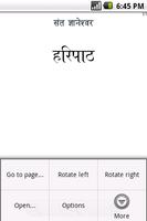 Marathi Book and PDF Reader capture d'écran 3
