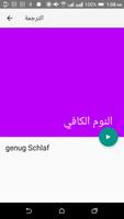صحتك ảnh chụp màn hình 2