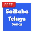 Sai Baba Telugu Songs icon