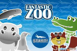 Fantastic zoo الملصق