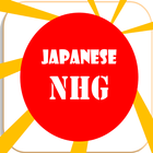 Japanese NHG icône