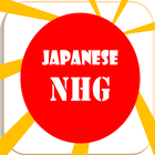 Japanese NHG 아이콘