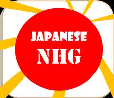 Japanese NHG постер