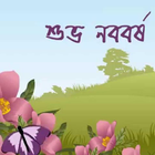 Bengali New Year Wallpapers-icoon