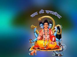 Datta Jayanti Wallpapers Plakat