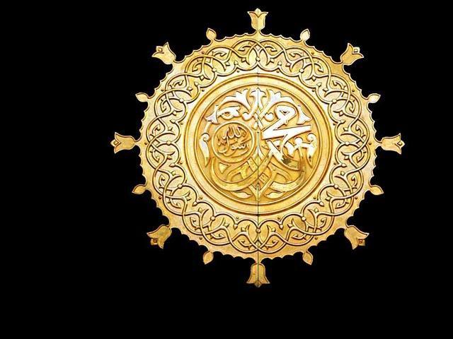 Eid Milad Un Nabi Wallpapers APK for Android Download Eid Milad Un Nabi Wallpapers APK for Android Download