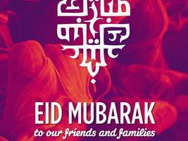 Happy Eid Mubarak Wallpapers স্ক্রিনশট 2