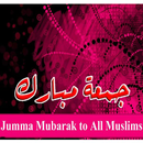 APK Jumma Mubarak Wallpapers