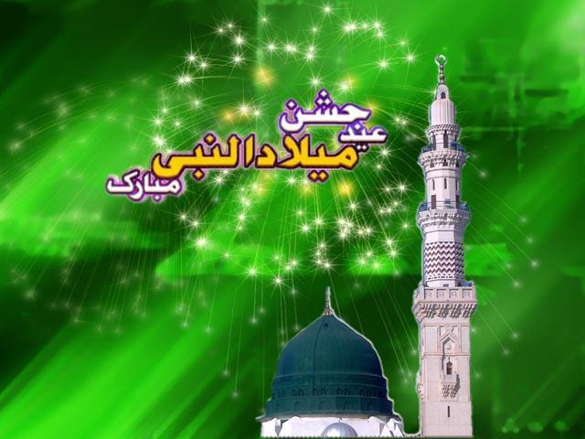 Rabi Ul Awal Wallpapers APK for Android Download Rabi Ul Awal Wallpapers APK for Android Download