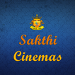 Sakthi Theatre Tirupur