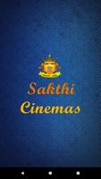 Sakthi Theatre capture d'écran 1