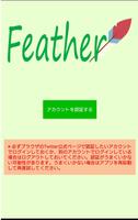 Feather Plakat