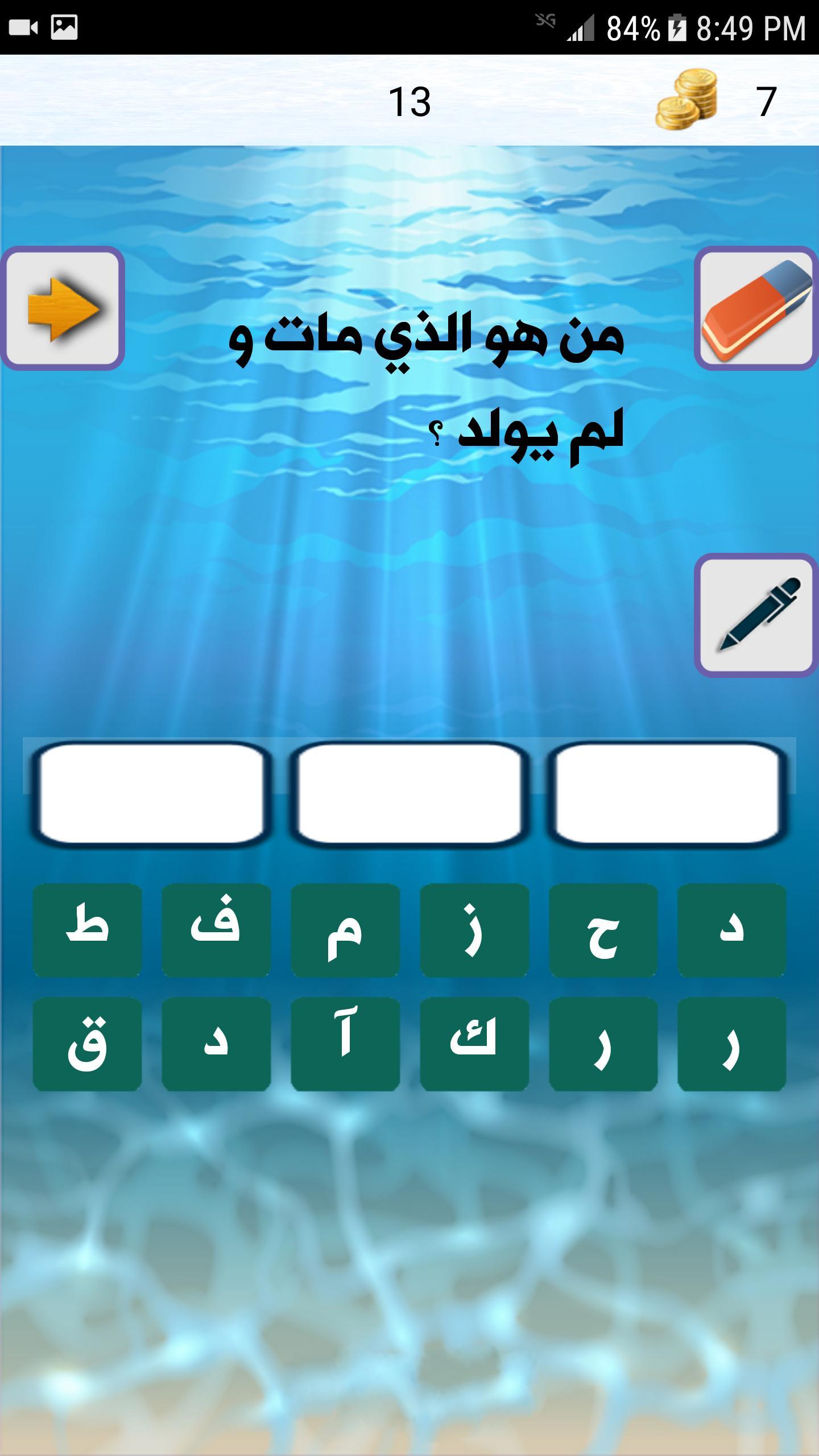 TÉLÉCHARGER LO3BAT MAN SAYARBAH AL MILLION MILLION MAN AL TÉLÉCHARGER SAYARBAH LO3BAT