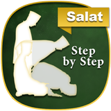 APK Salah: How to Pray in Islam: S