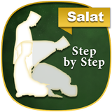 Salat : Como Orar em Islã ( Or ícone