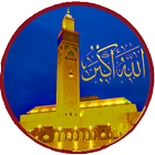 أوقات الصلاة Adan Salat icon
