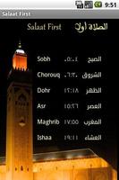 أوقات الصلاة Adan Salat poster