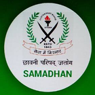 CB Jutogh Samadhan icon