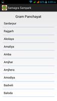 Samagra Sampark Screenshot 1