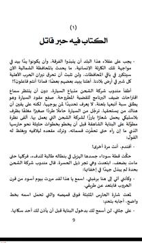 اعترافات اخر الليل џ Yo ќ Bbnb