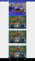 تمريض الجراحه وغرفة العمليات poster
