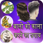 White Hair Tips icon