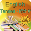 English Tenses in Hindi APK