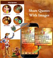 भगवद् गीता के अनमोल वचन-Bhagva Affiche