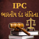 IPC in Gujarati APK