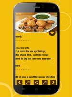 Kids & Baby Food Recipes Hindi screenshot 3