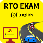 RTO Exam(Hindi & English) icône