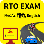 ”RTO Exam in Telugu( Andhra Pra