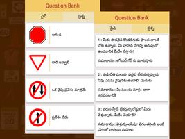 2 Schermata RTO Exam in Telugu( Andhra Pra