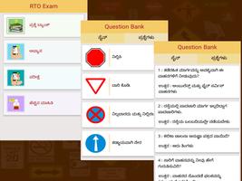 1 Schermata RTO Exam in Kannada(Karnataka)