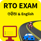 RTO Exam in Oriya icône