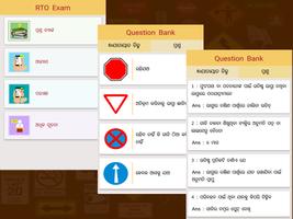 RTO Exam in Oriya स्क्रीनशॉट 1