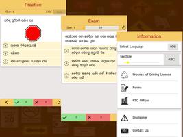 RTO Exam in Oriya скриншот 2