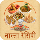 Snack or Breakfast Recipes Hin APK