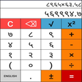 Marathi Calculator