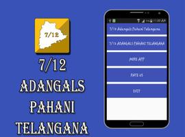 7/12 Adangals Pahani Telangana постер