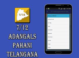7/12 Adangals Pahani Telangana اسکرین شاٹ 2